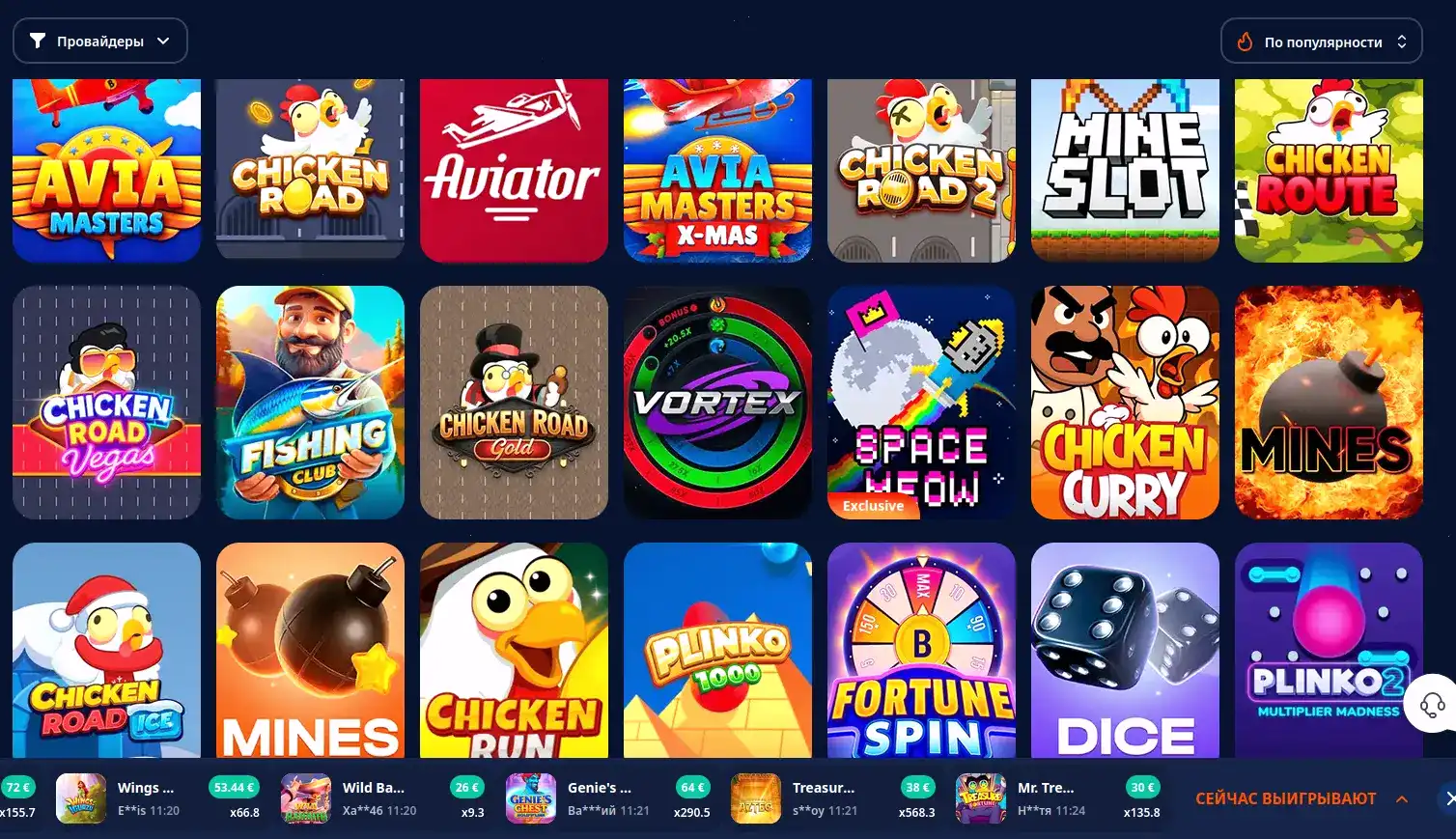 Платежные методы Fresh casino